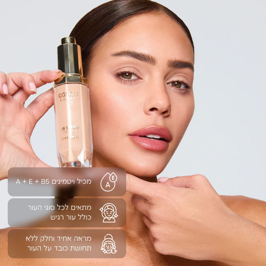 BB SERUM VITAMIN A + E