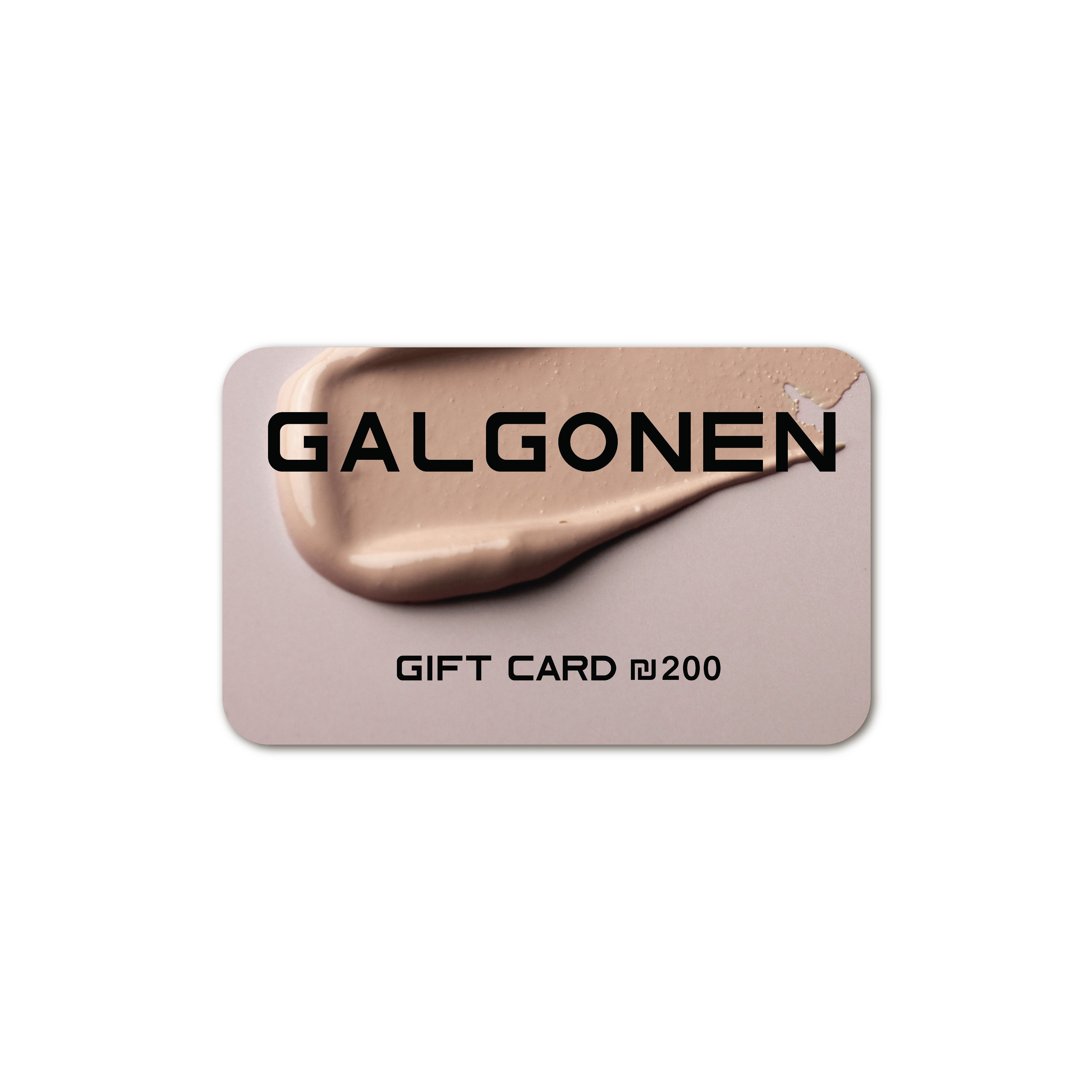 GAL GONEN