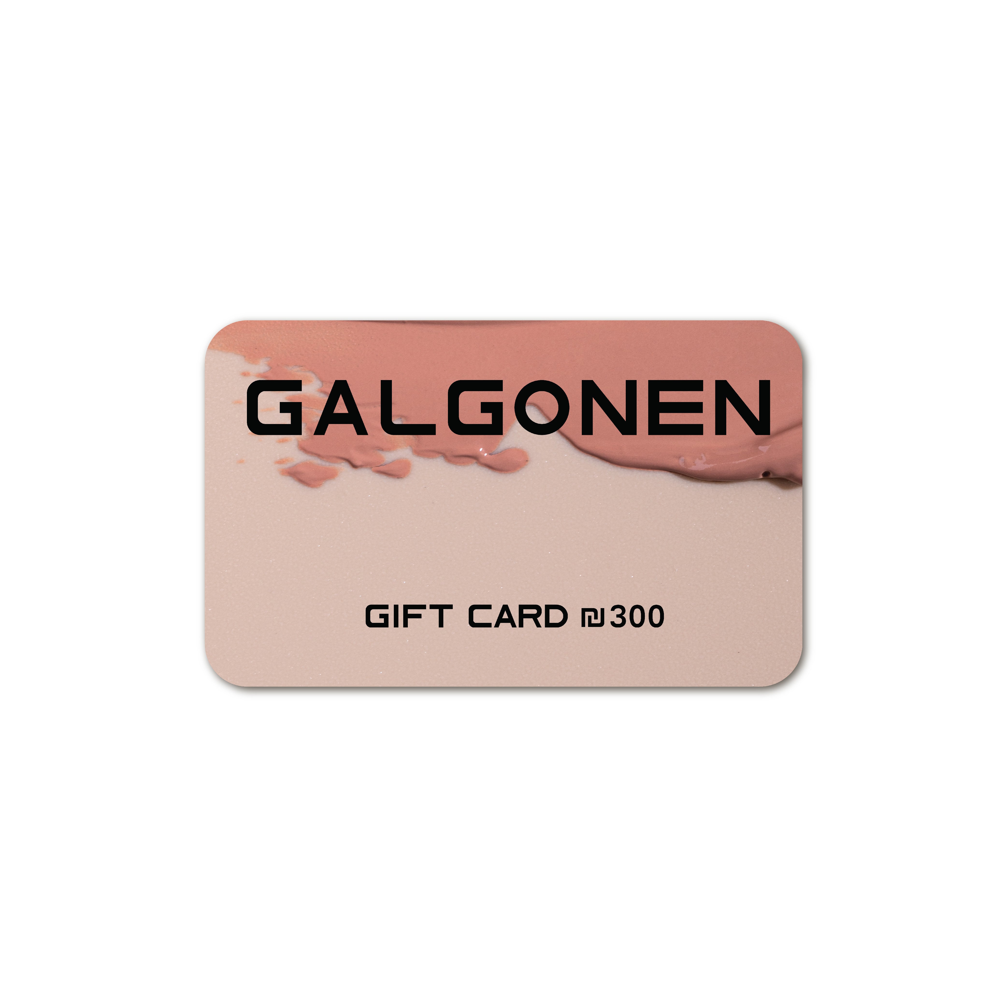 Image of Gal Gonen Gift Crad