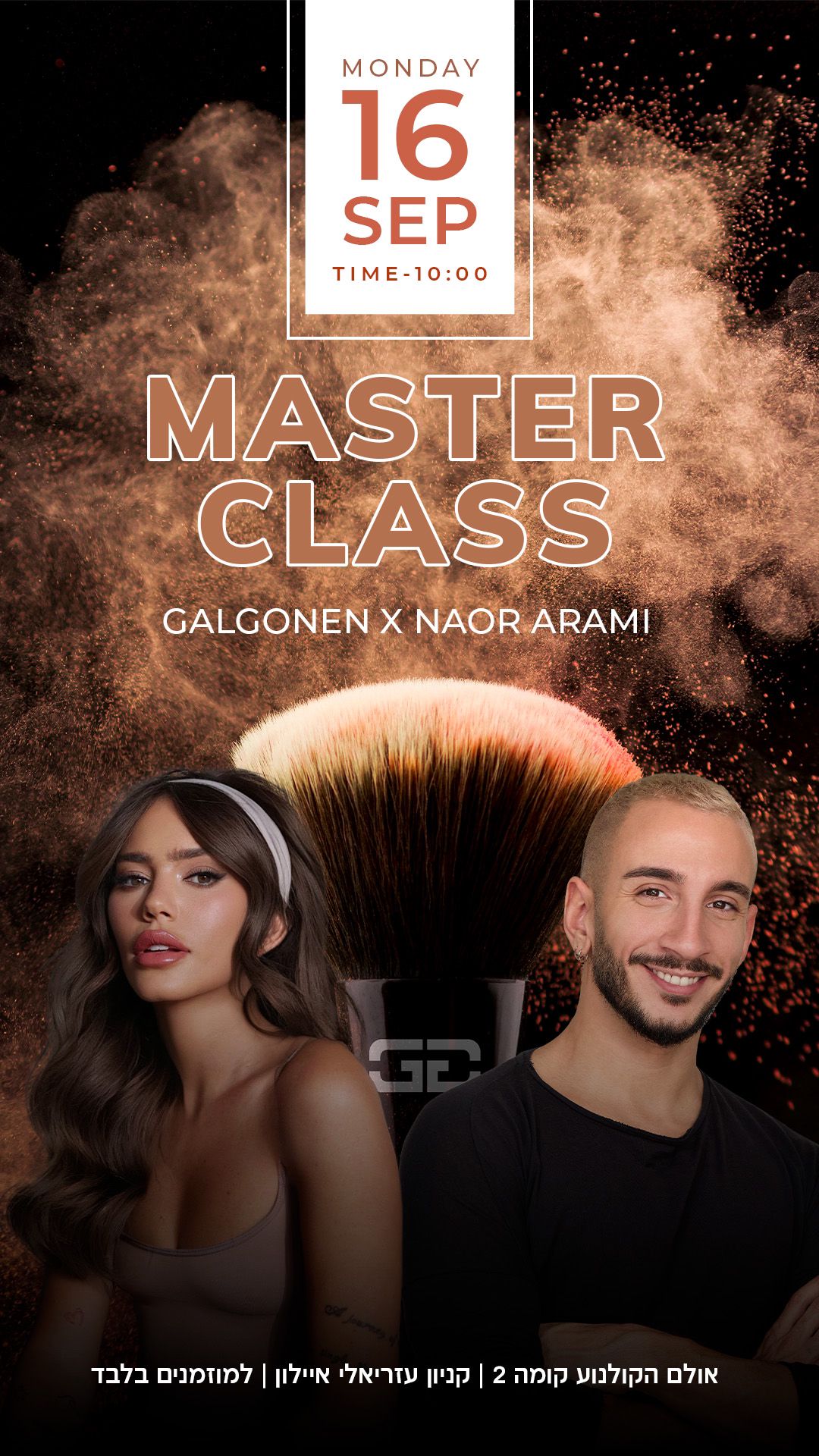 Master Class