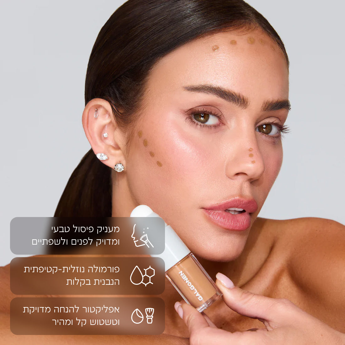 Image of JUICY CONTOUR -  FACE & LIPS